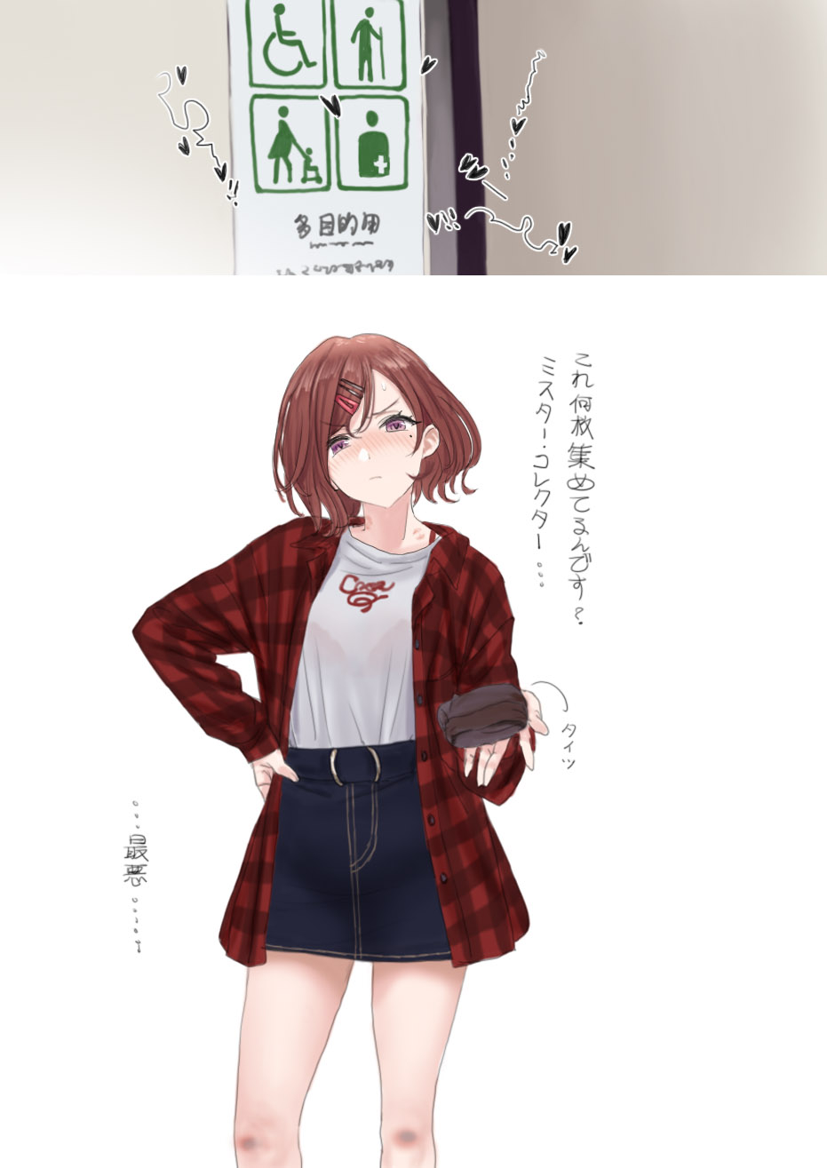 Bonus Commu #25 page 4 full