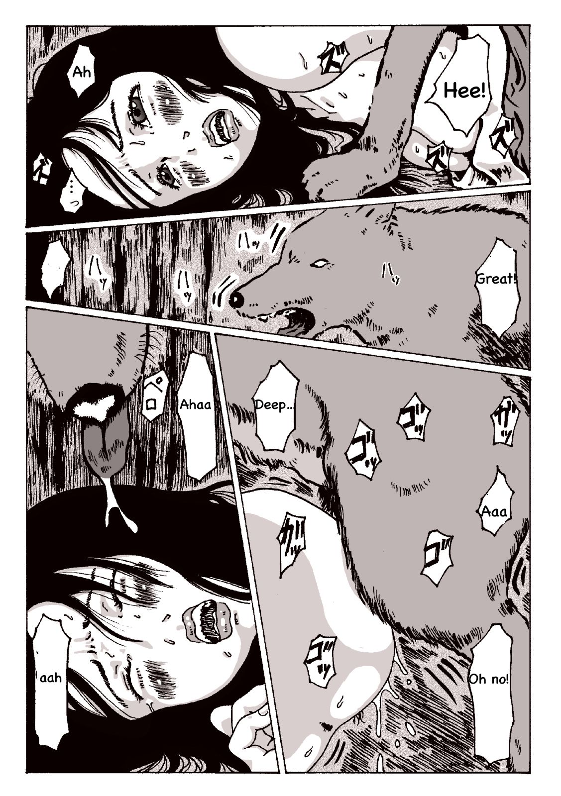 maguma no ikenie 2 juukan kikan page 7 full