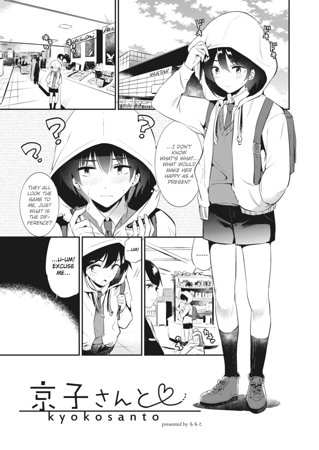 Kyouko-san to | Together With Kyouko-san page 1 full