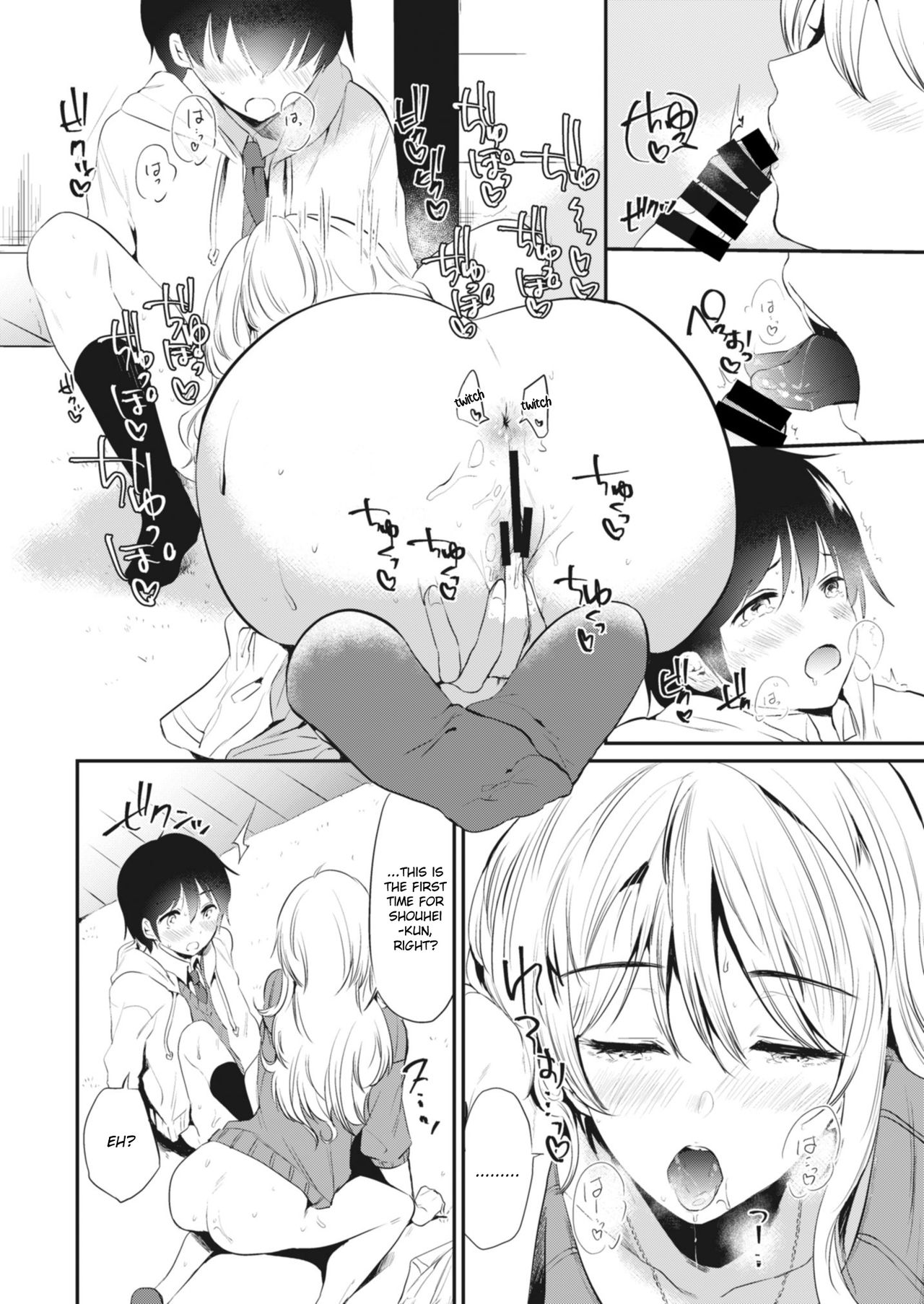 Kyouko-san to | Together With Kyouko-san page 10 full