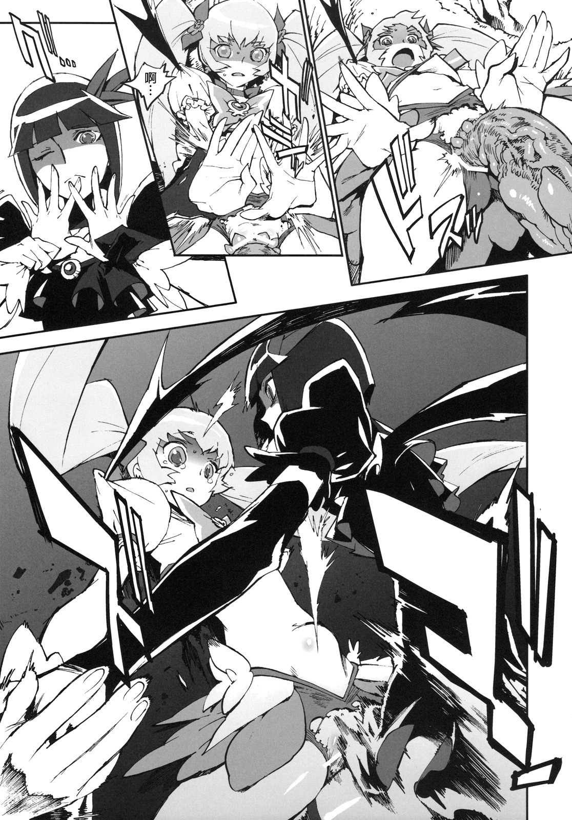 Sunshine Catch! page 6 full