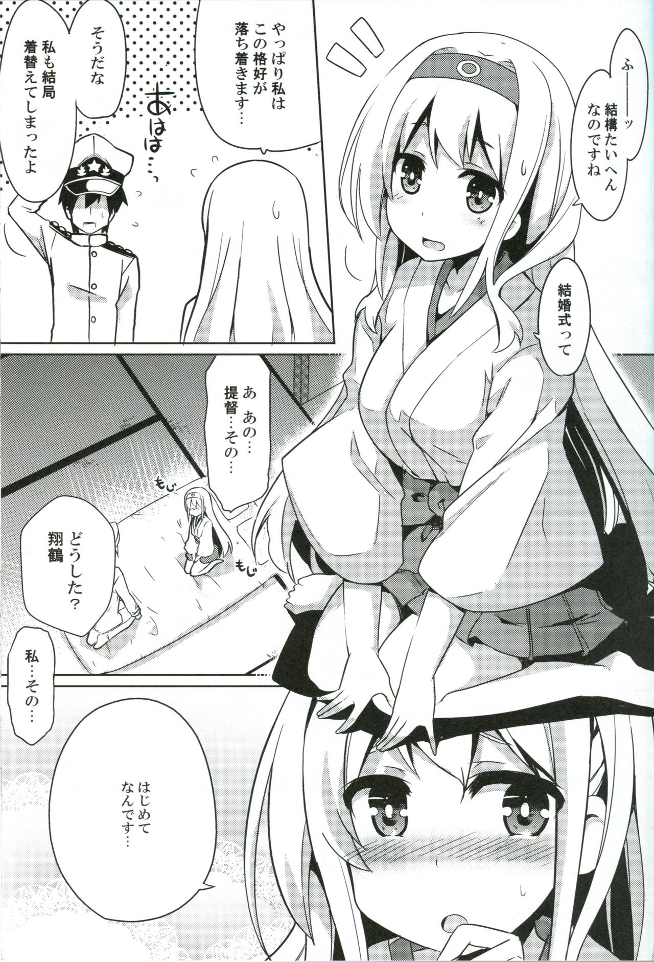 Asgirls 1 page 4 full