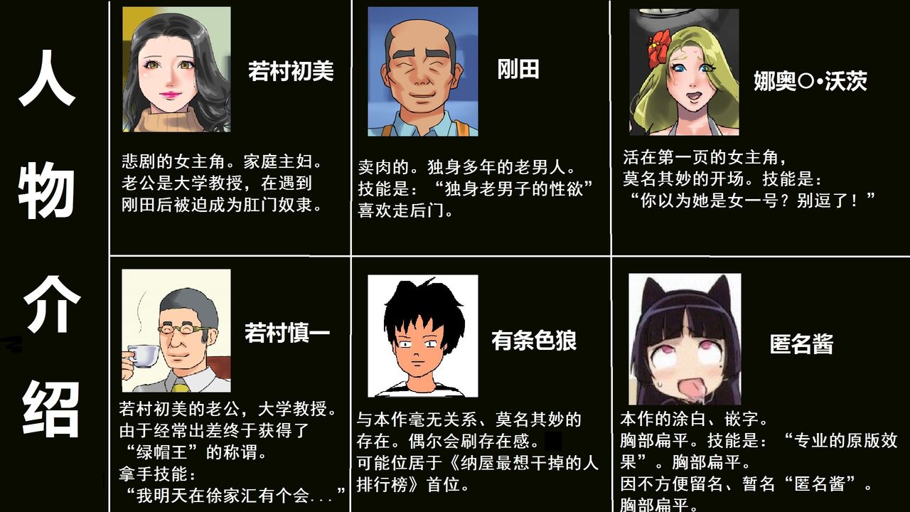 Hitozuma Shiri Dorei Hatsumi - Kougyaku Roshutsu Shoutengai Zenpen page 2 full