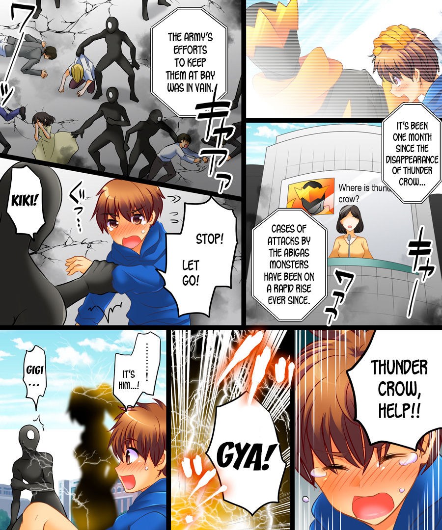 Seigi no Jinrai Thunder Crow ~Aku no Shimai no Imouto e to Ochiru Hero~ page 4 full