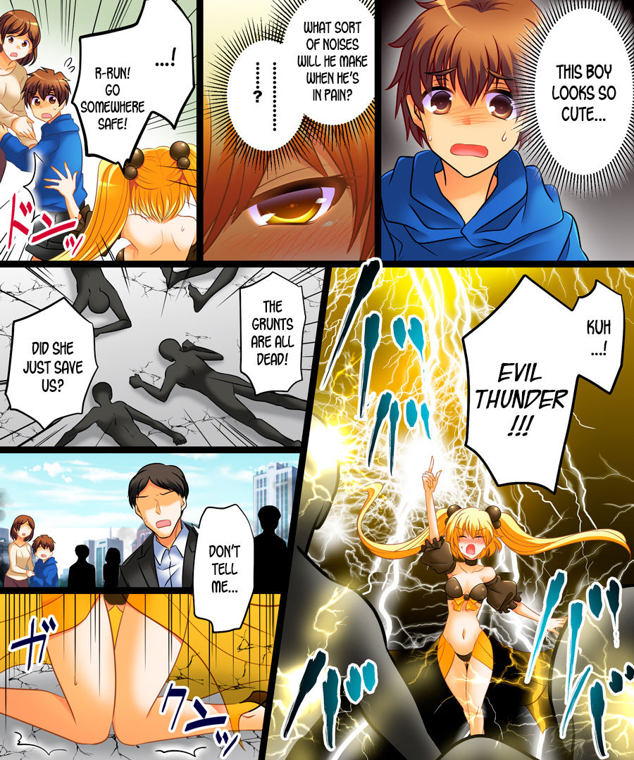 Seigi no Jinrai Thunder Crow ~Aku no Shimai no Imouto e to Ochiru Hero~ page 6 full