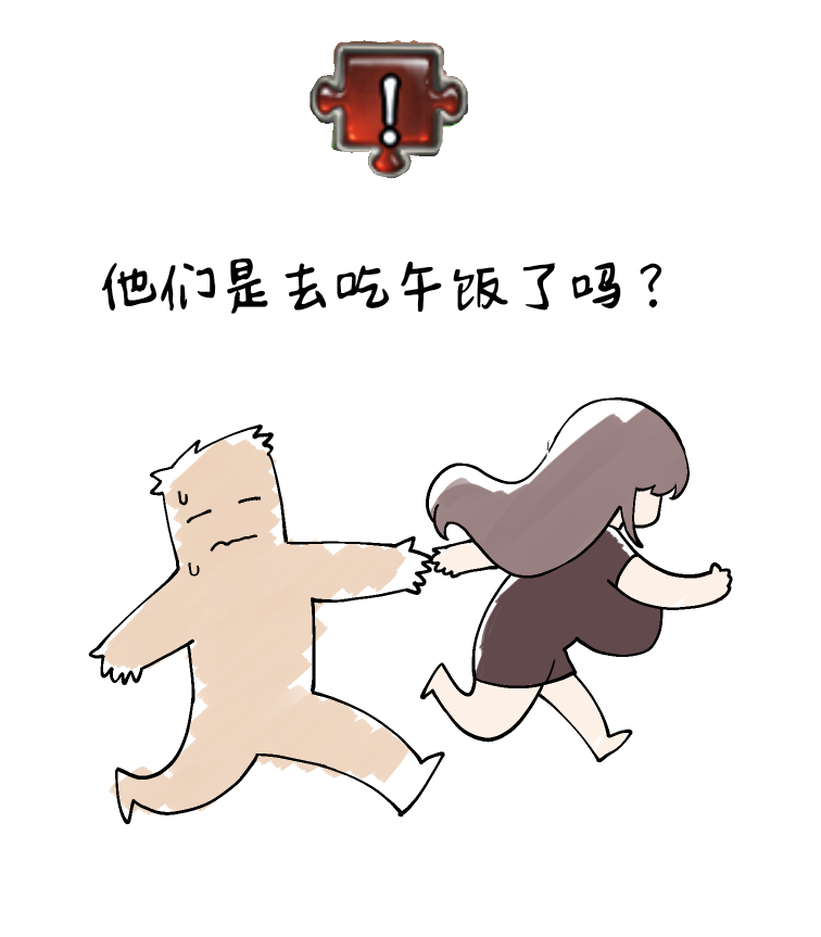 Lady Next Door page 2 full