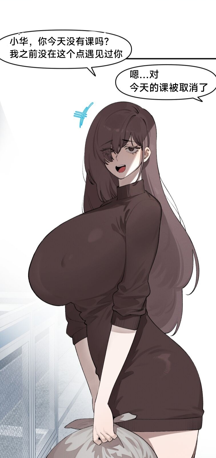 Lady Next Door page 4 full