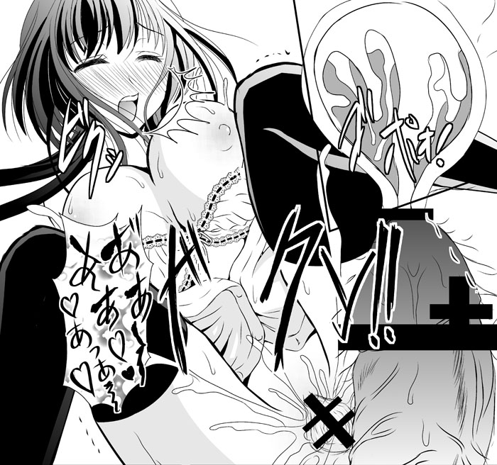 Saishuu Heiki Kareshi page 7 full