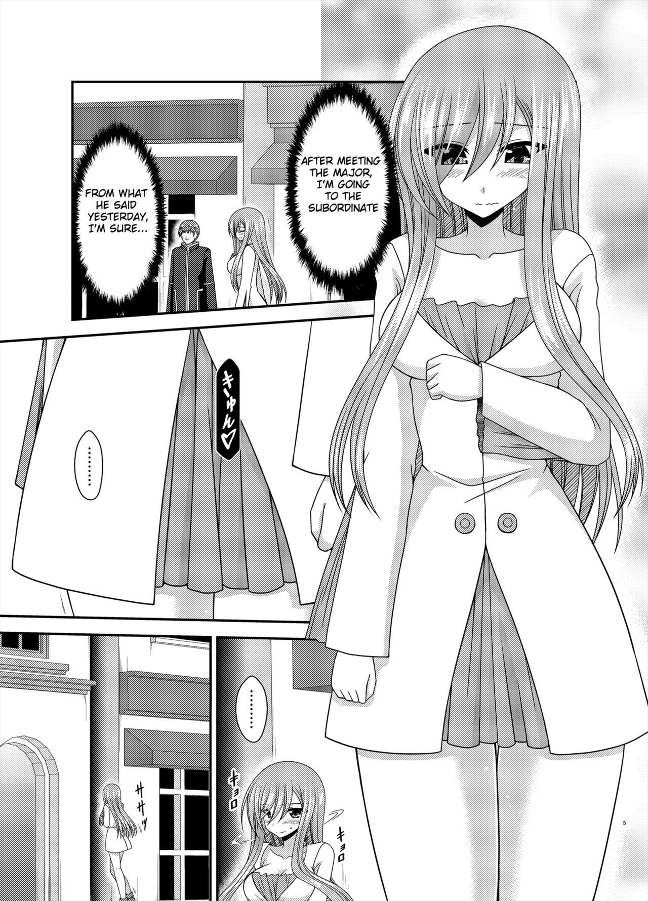 Melon ga Chou Shindou! R16 page 4 full