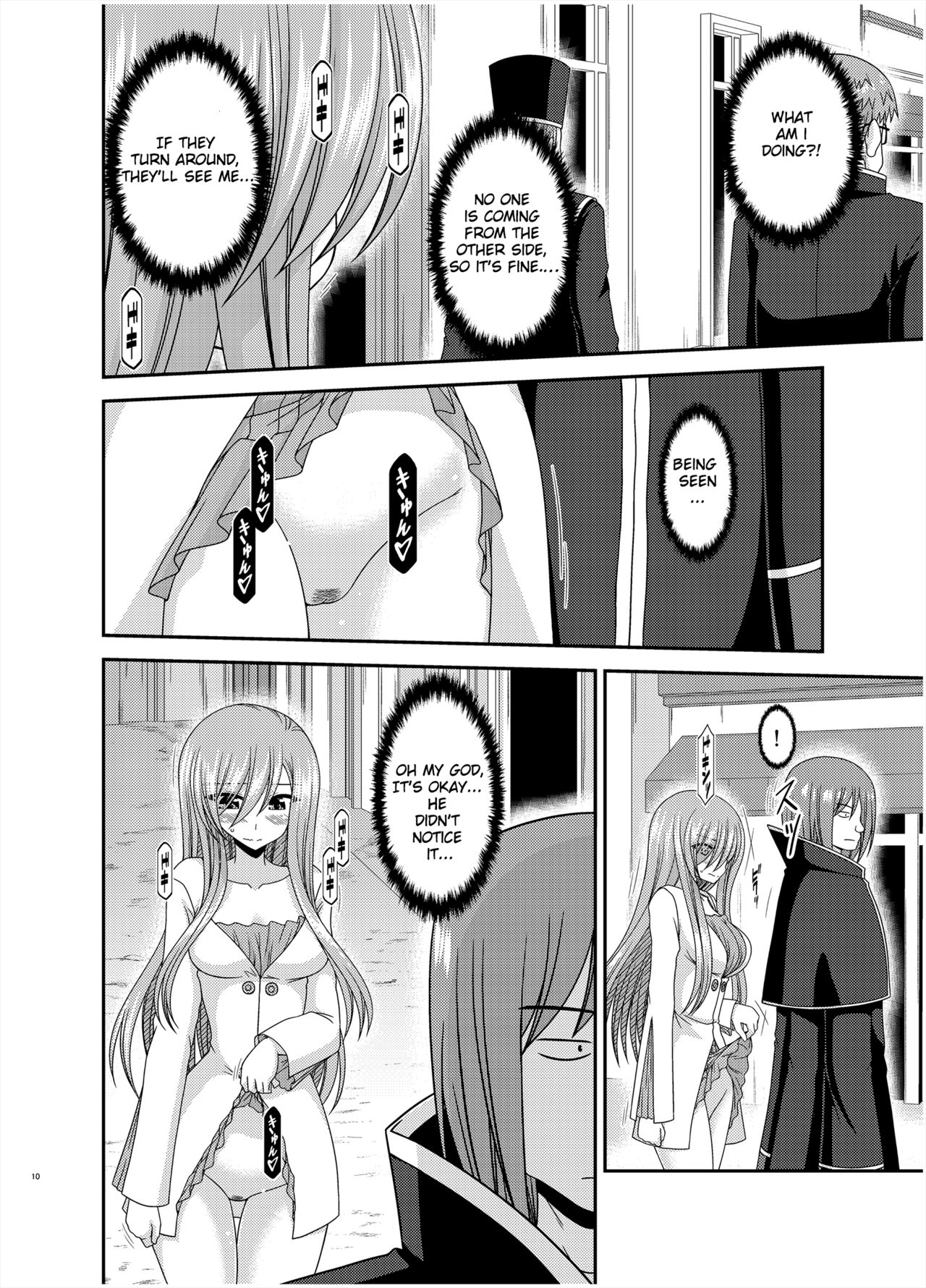 Melon ga Chou Shindou! R16 page 9 full