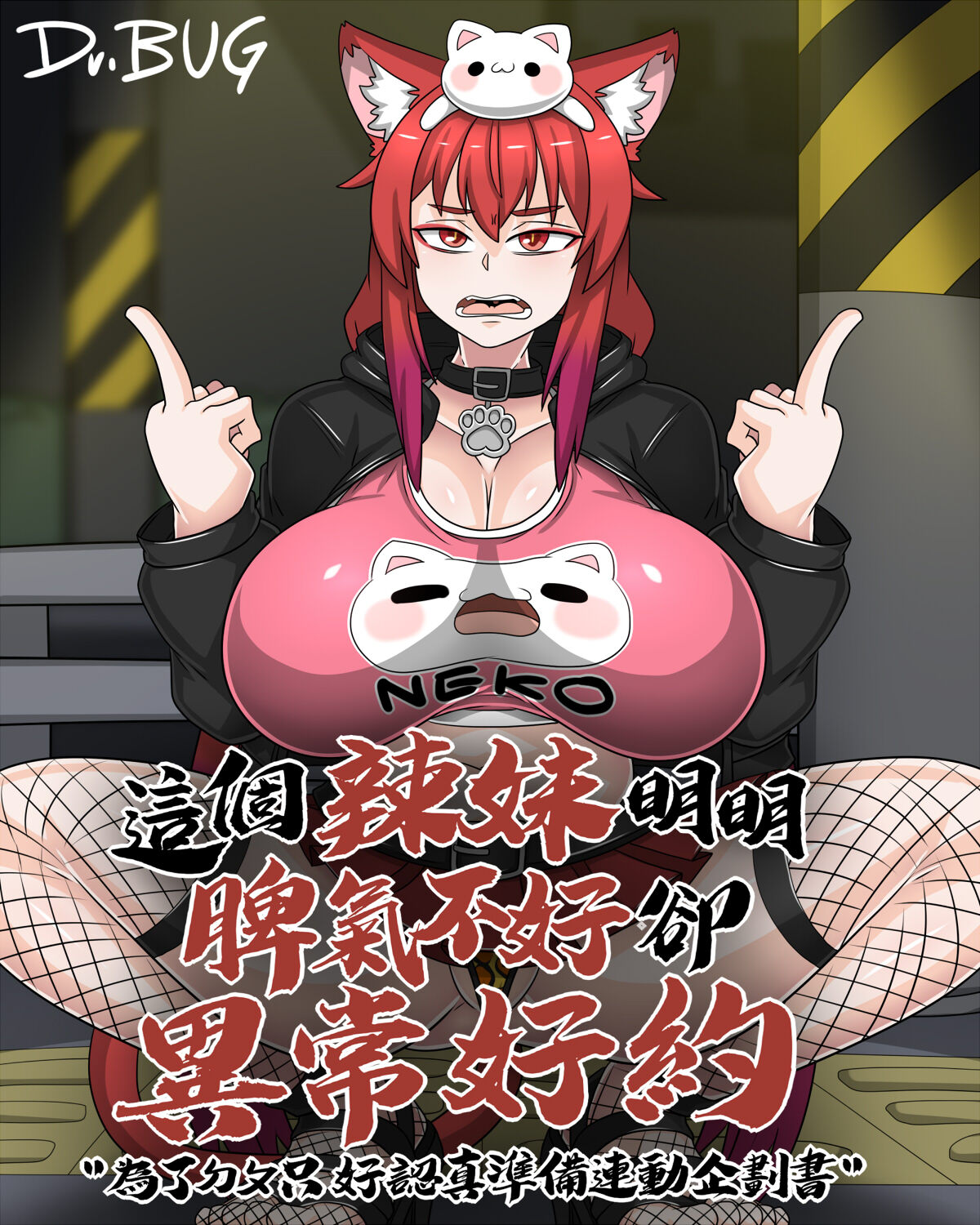 This hot girl obviously has a bad temper but is exceptionally easy to date page 1 full