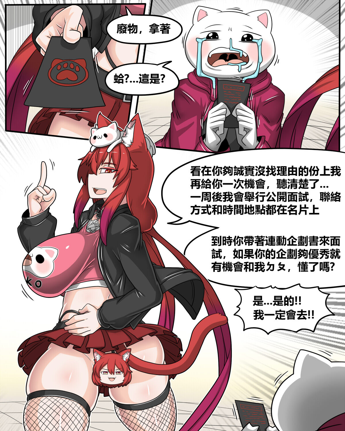 This hot girl obviously has a bad temper but is exceptionally easy to date page 10 full