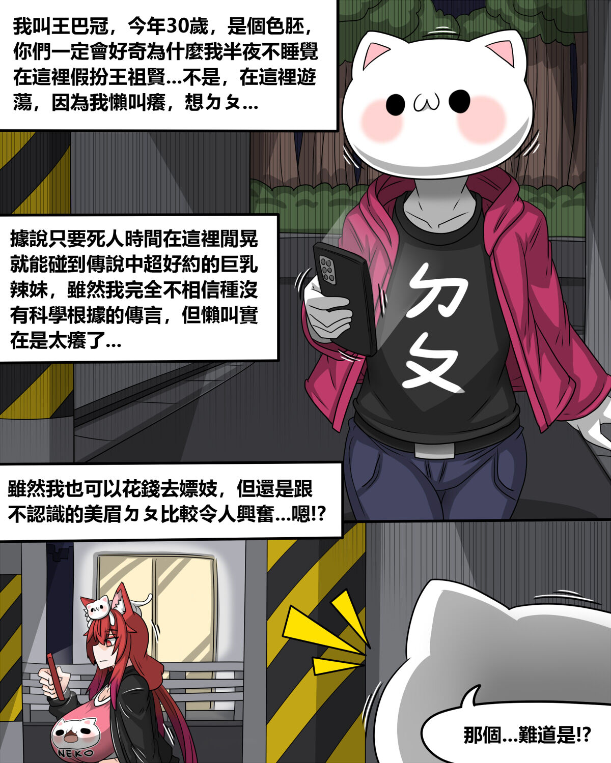 This hot girl obviously has a bad temper but is exceptionally easy to date page 2 full