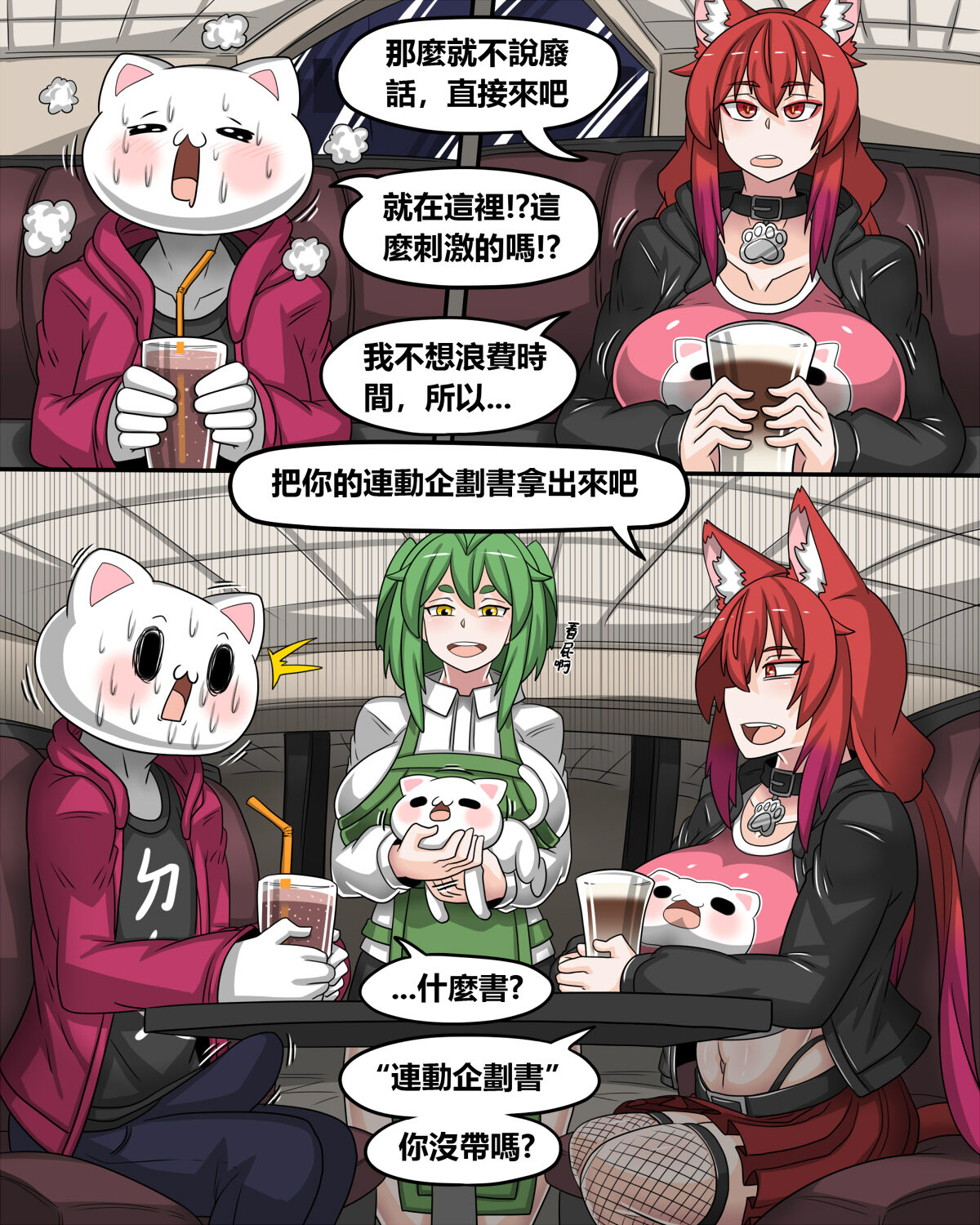 This hot girl obviously has a bad temper but is exceptionally easy to date page 5 full