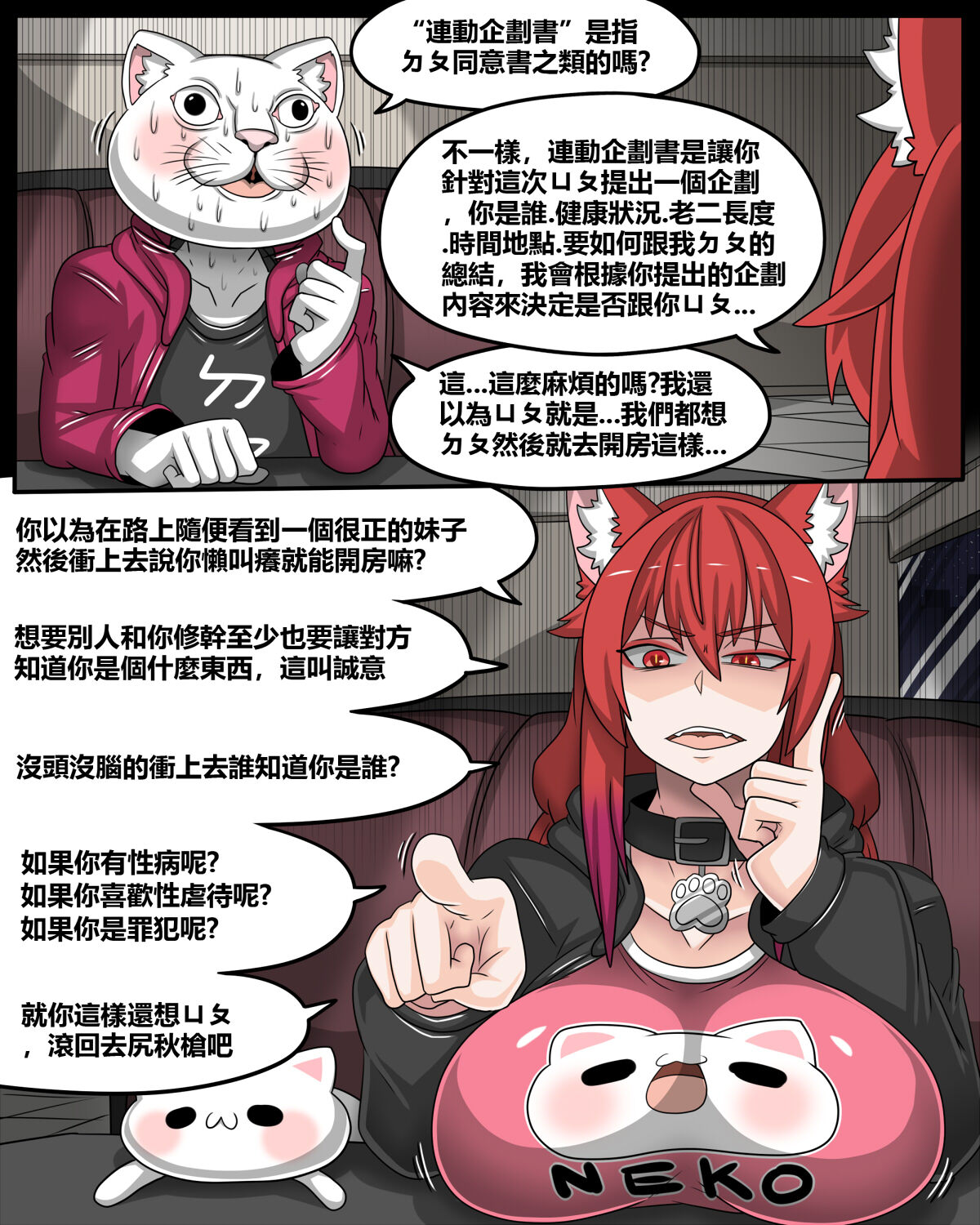 This hot girl obviously has a bad temper but is exceptionally easy to date page 6 full