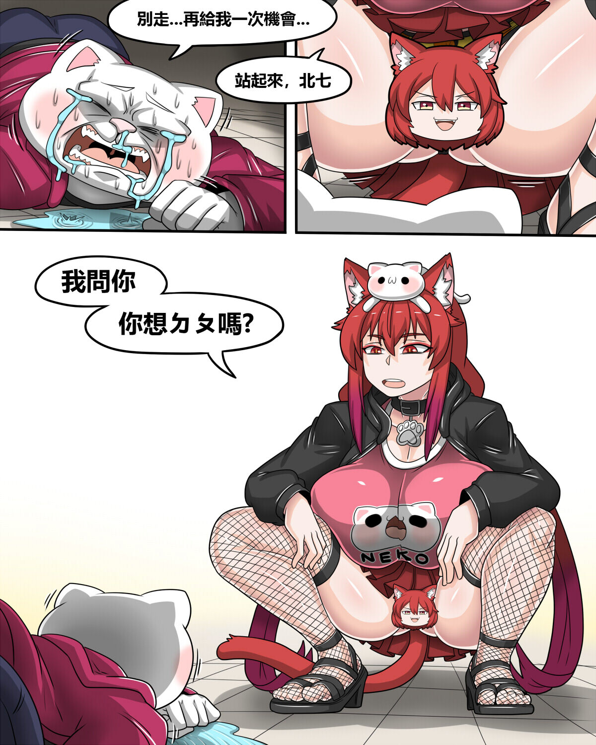 This hot girl obviously has a bad temper but is exceptionally easy to date page 8 full