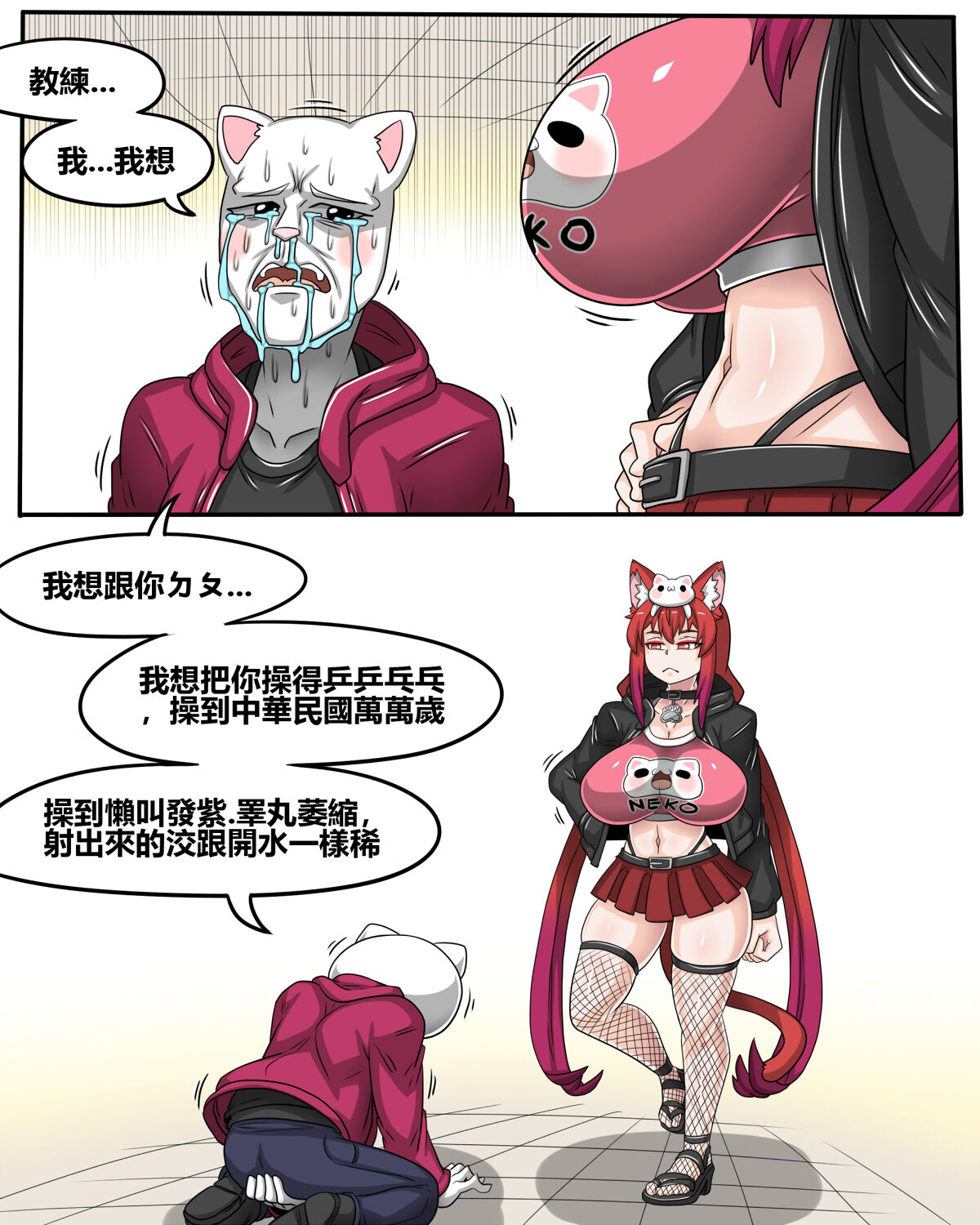 This hot girl obviously has a bad temper but is exceptionally easy to date page 9 full