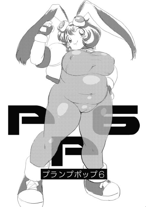 Plump Pop 6 page 4 full