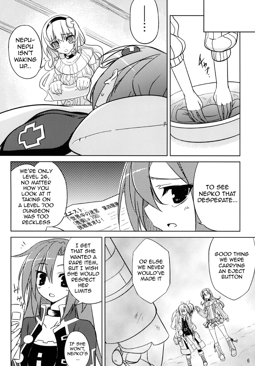 Neptune Breaker page 5 full