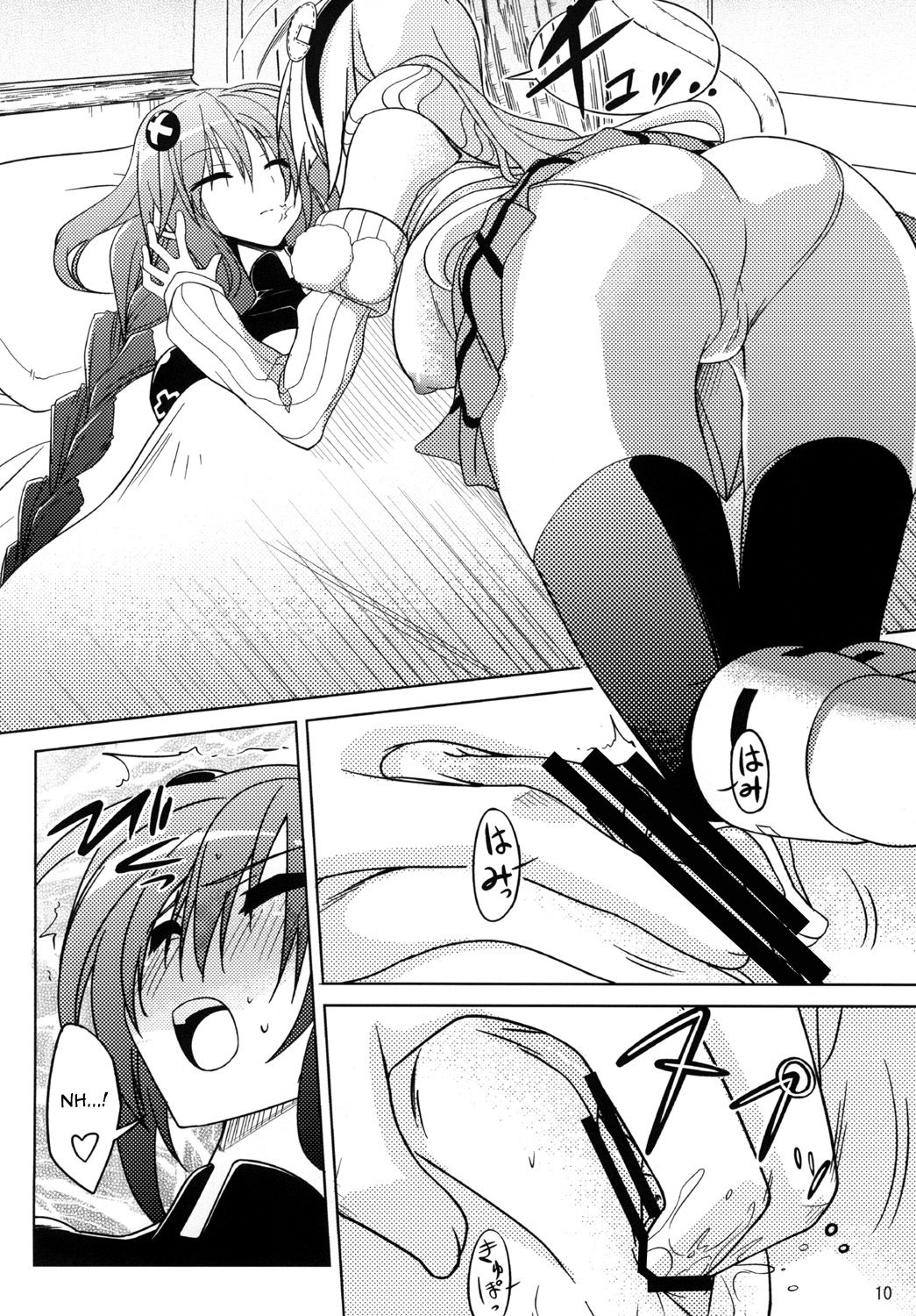 Neptune Breaker page 9 full