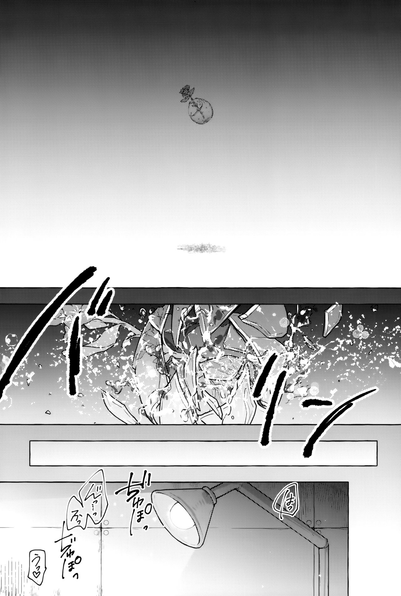 Nyancology 9 -Kitsunegawa Kon to Misshitsu no Jouhou Kyouyuu- page 2 full