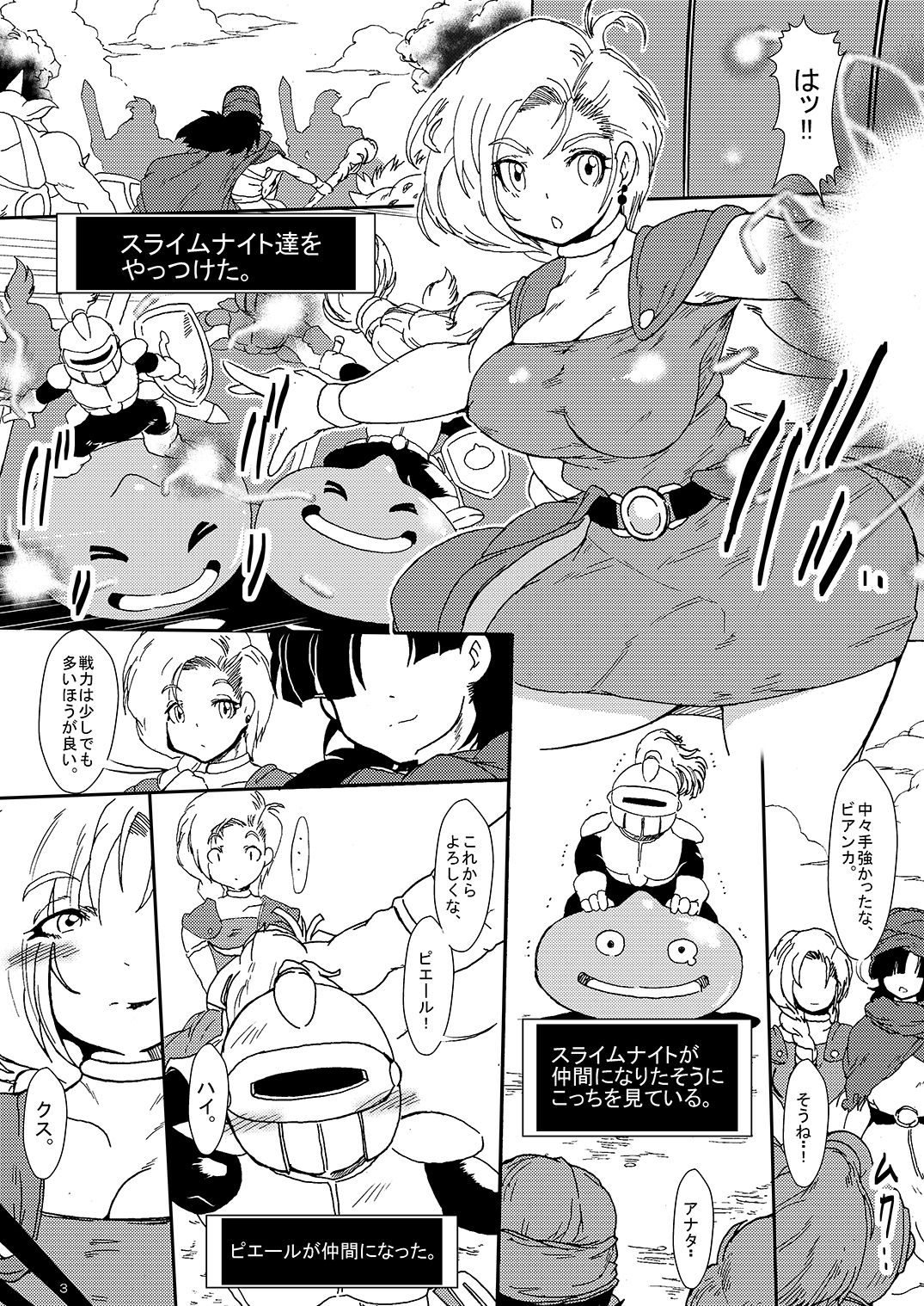 Inran na Hanayome Shinya no Basha de Ishukan page 2 full
