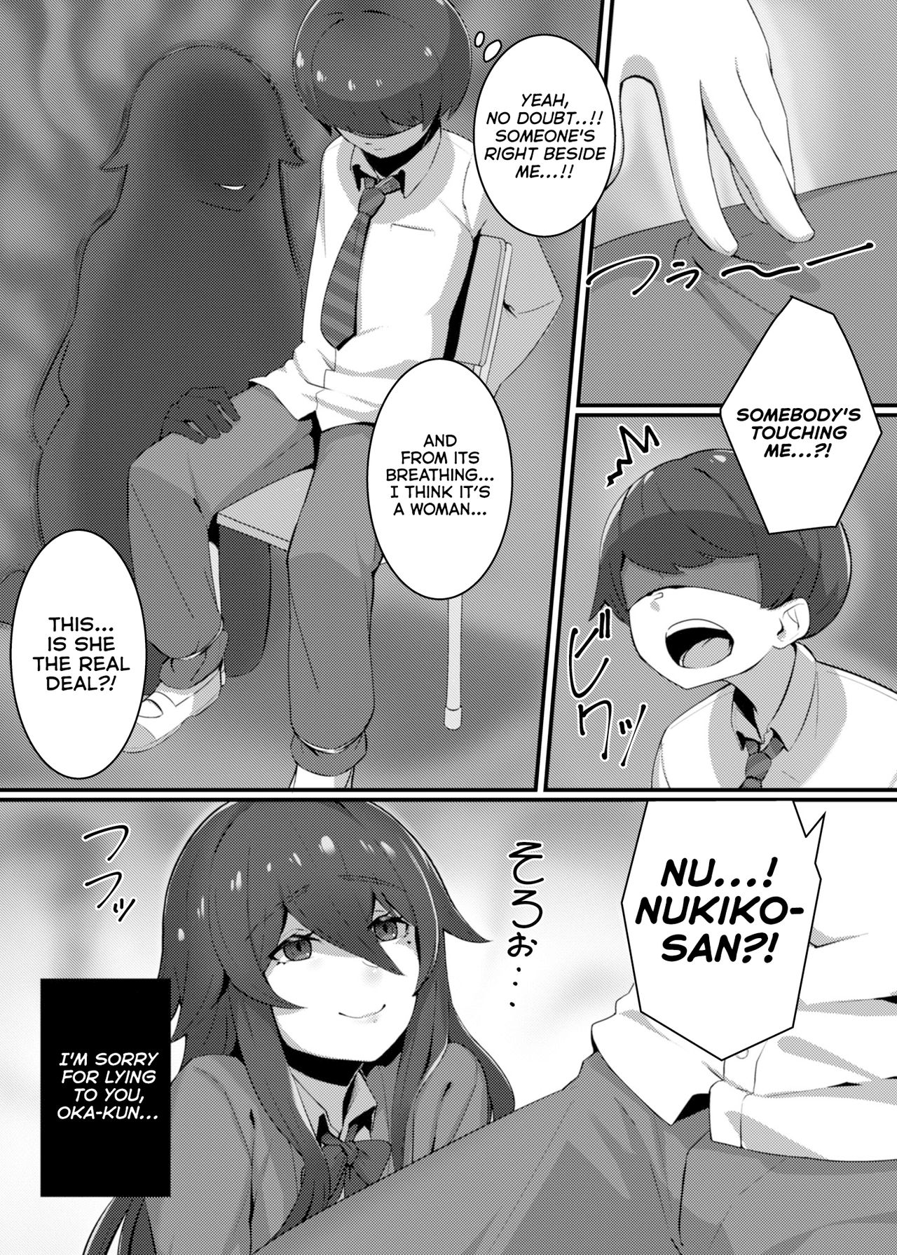 Kenshou!! Gakkou no Ero Fushigi!! page 4 full