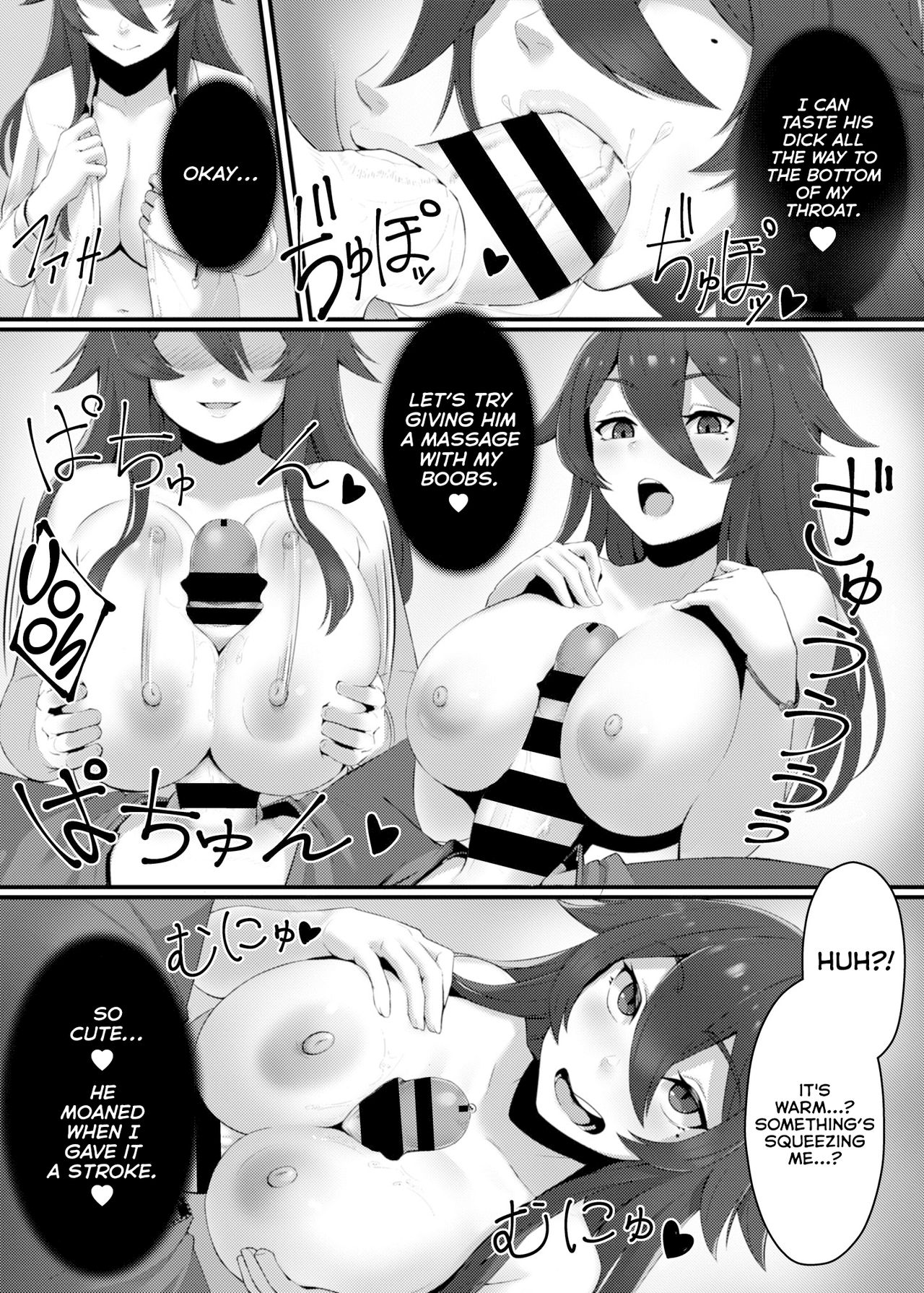 Kenshou!! Gakkou no Ero Fushigi!! page 7 full