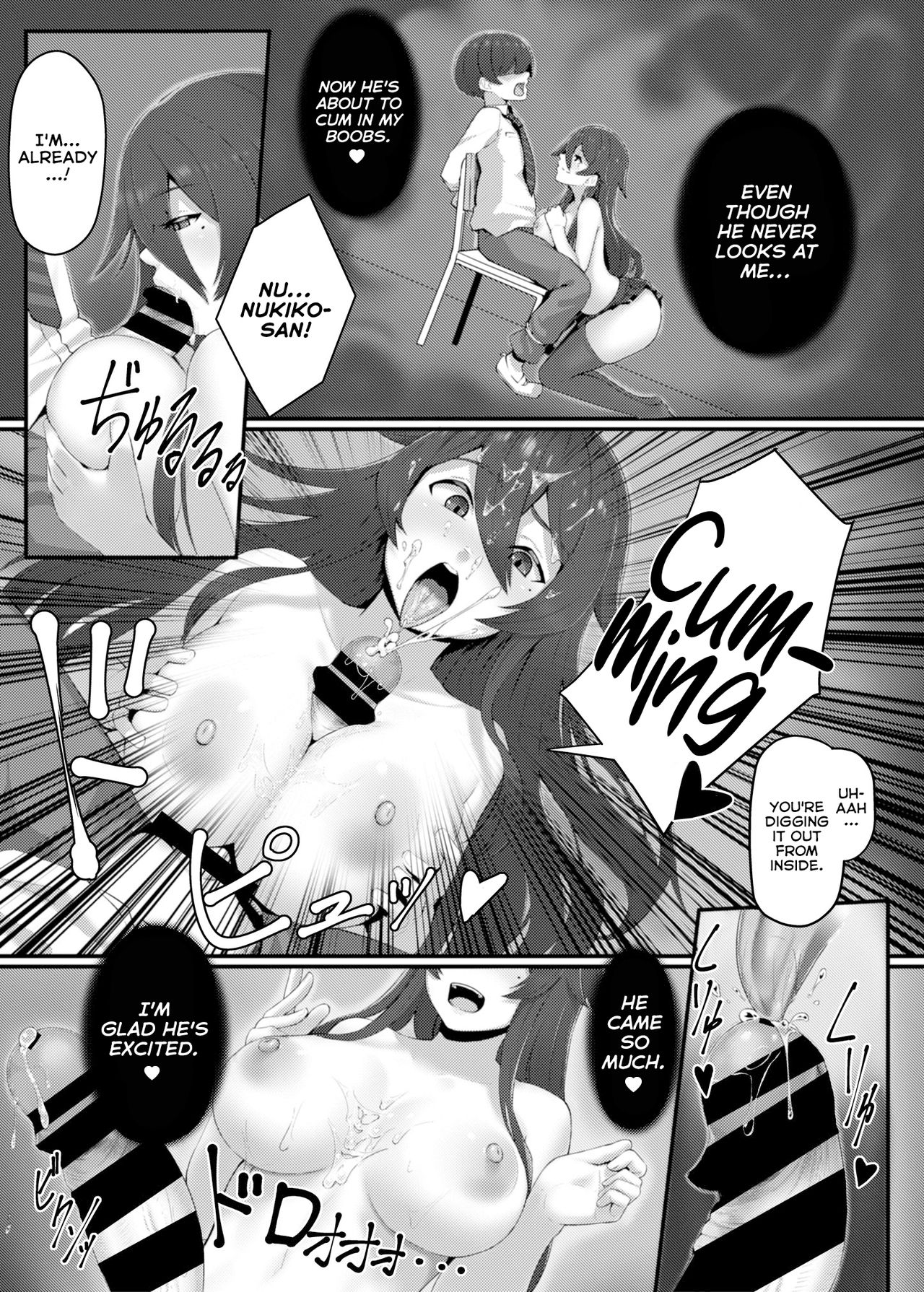 Kenshou!! Gakkou no Ero Fushigi!! page 8 full