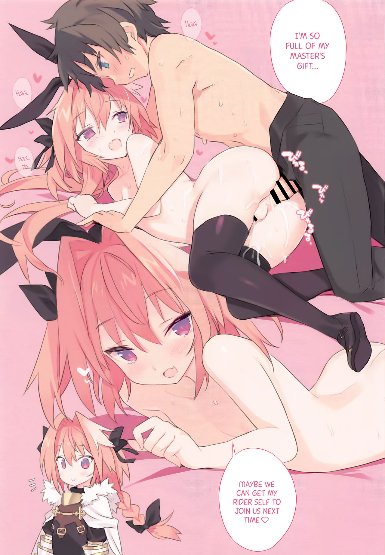 Boku wa Kimi no SAYBER! page 10 full