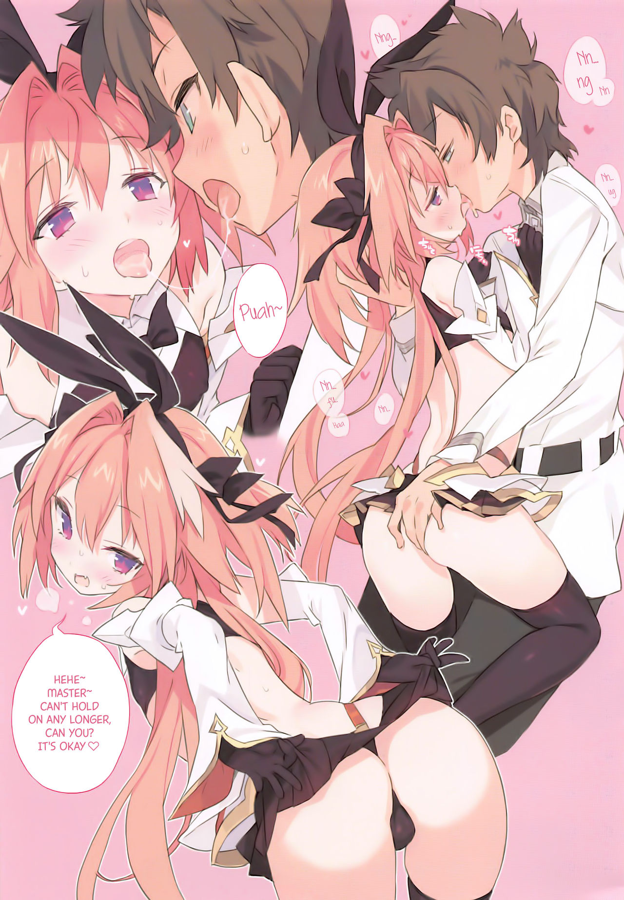 Boku wa Kimi no SAYBER! page 4 full