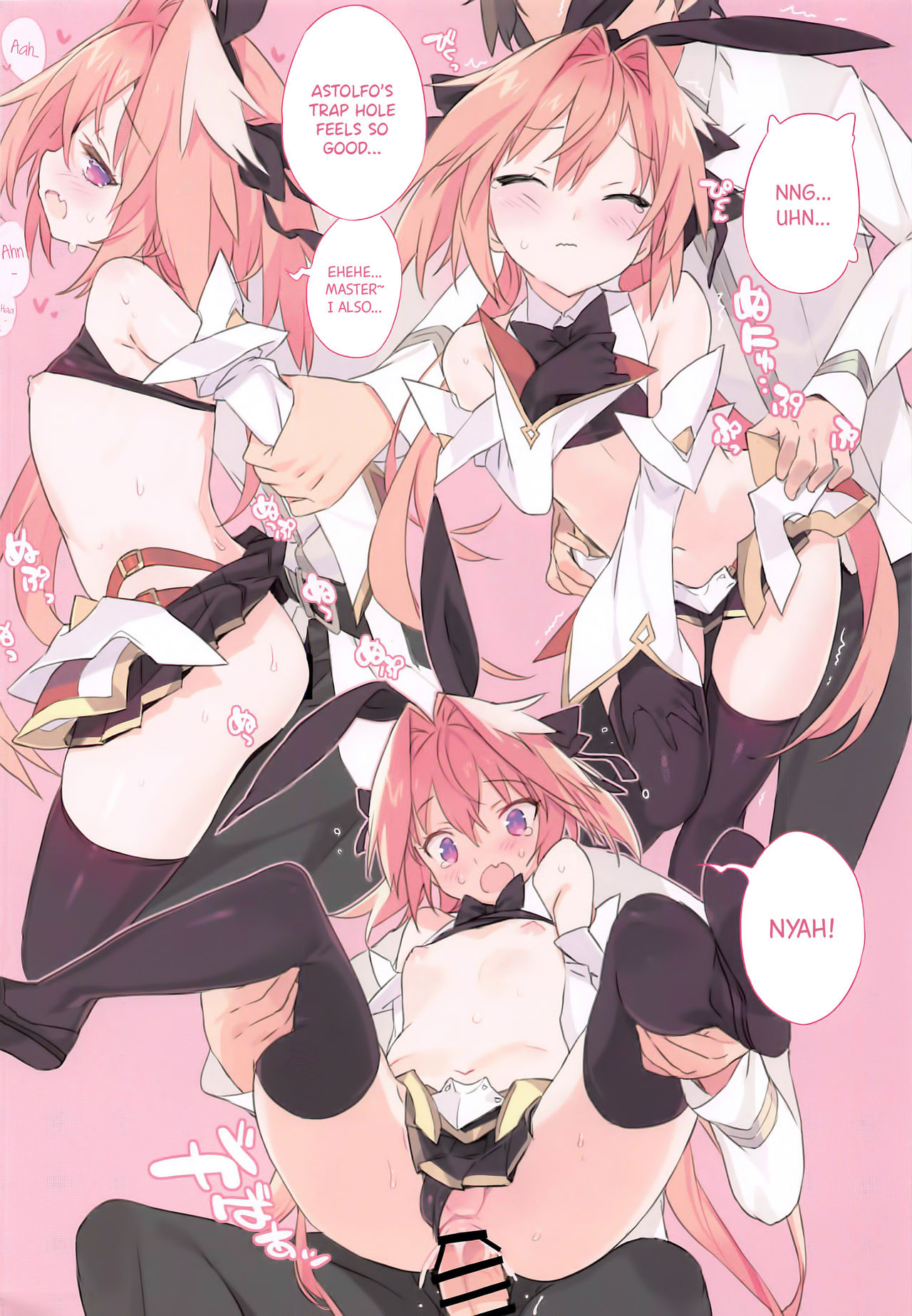 Boku wa Kimi no SAYBER! page 5 full