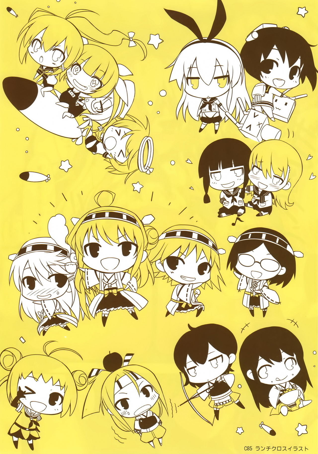 Teitoku! Don’t Touch Me! page 6 full