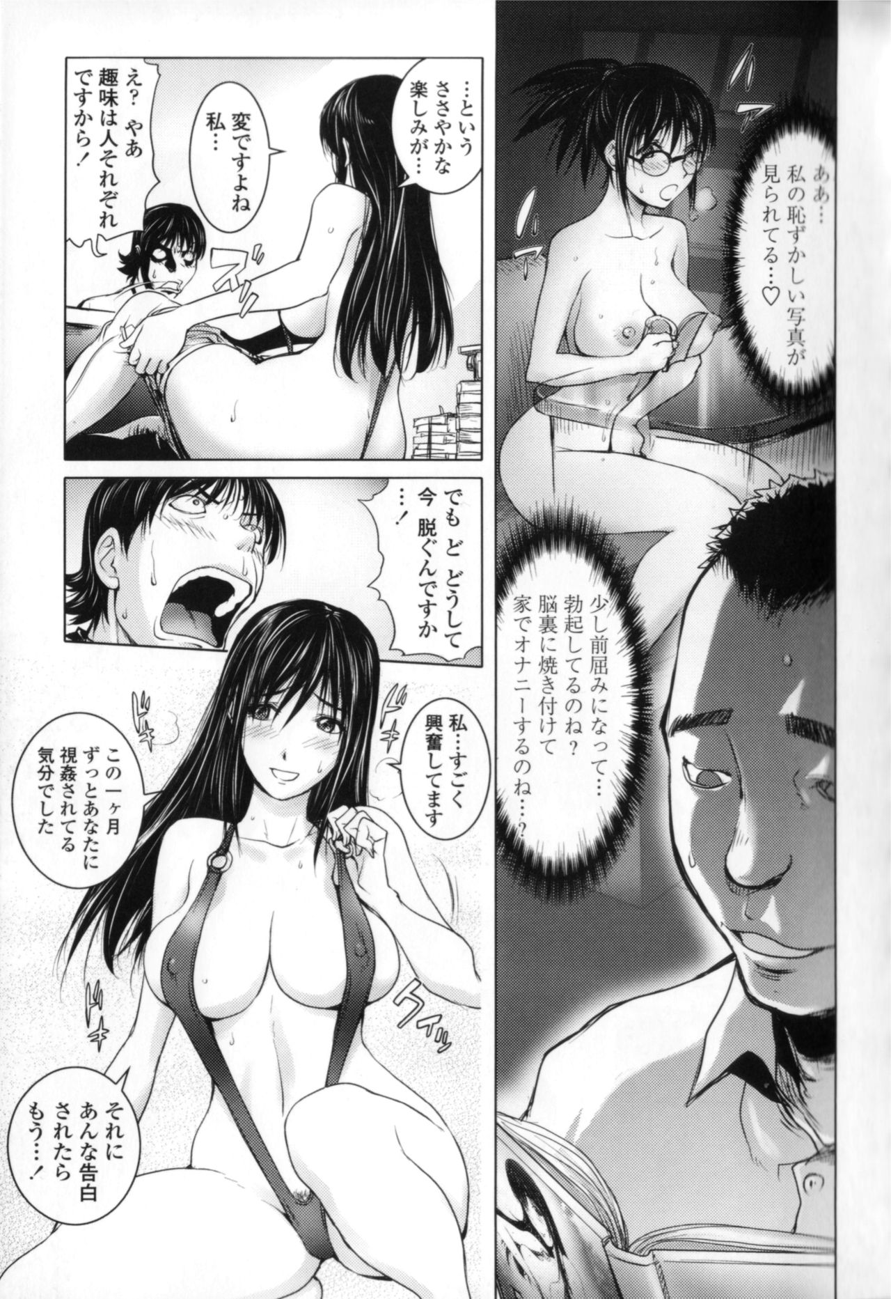 Midara Books 1-3 page 9 full