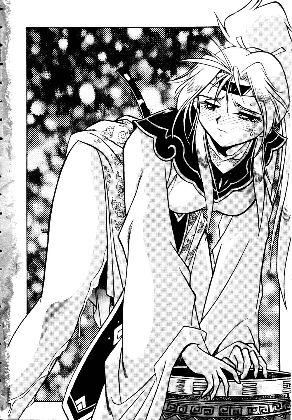 Ura Sengoku Ginga Gun'yuu 2 page 3 full