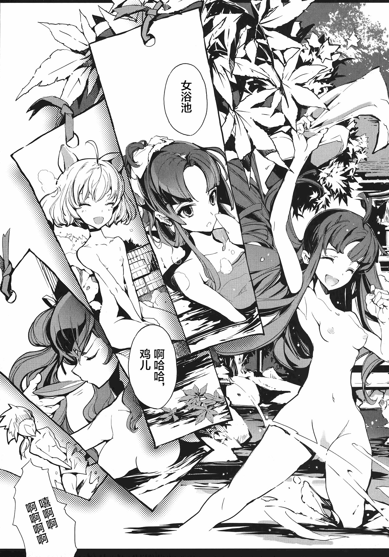 英雄*戦姫 - The World Conquest 第1巻 page 8 full