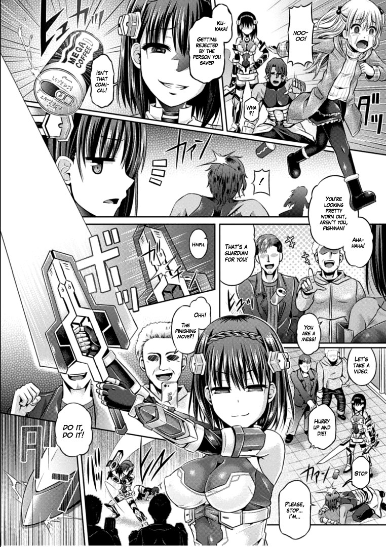 Sono Shiroki Utsuwa ni Odei o Sosogu   =White Symphony= page 6 full