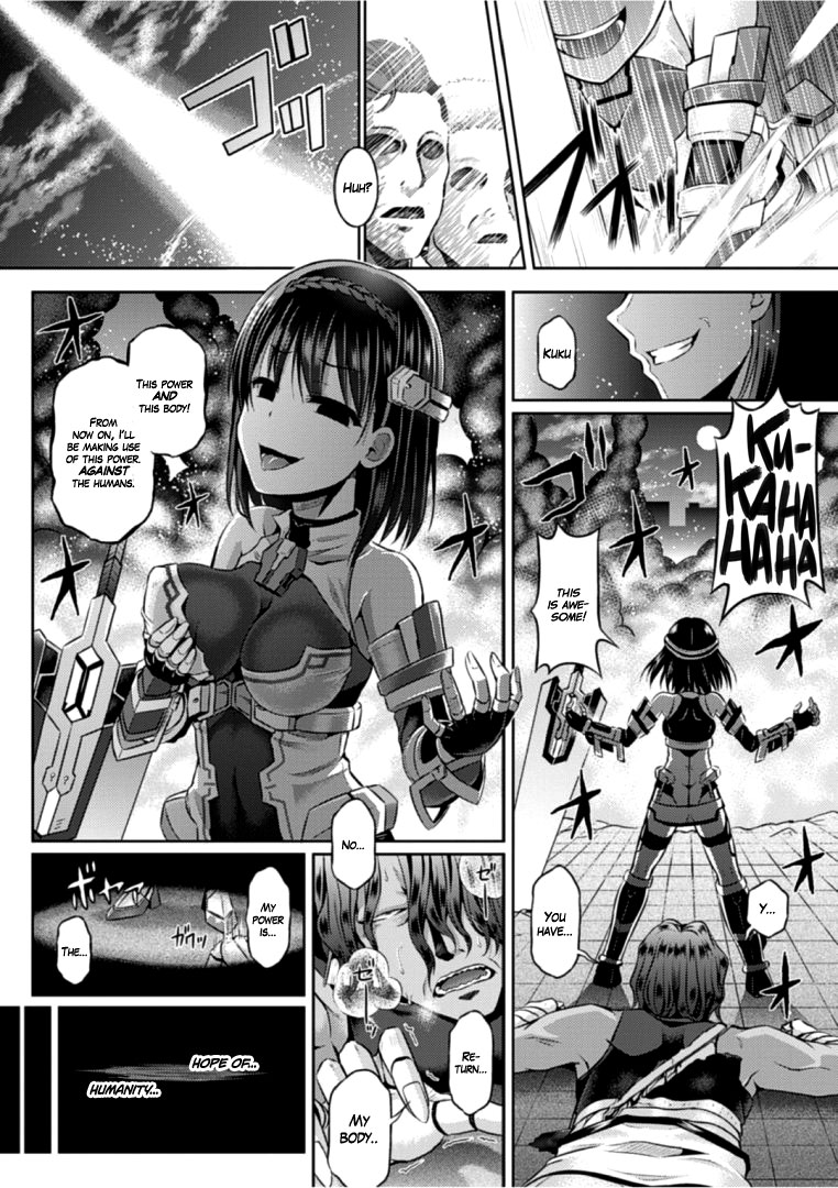 Sono Shiroki Utsuwa ni Odei o Sosogu   =White Symphony= page 7 full