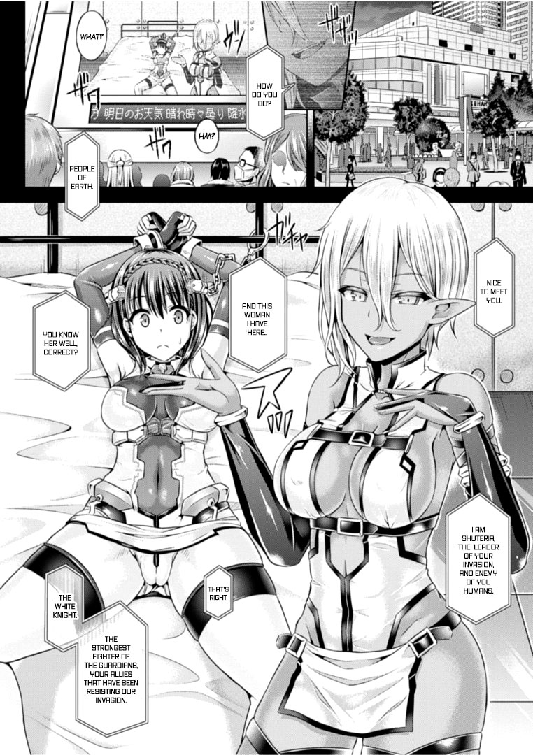 Sono Shiroki Utsuwa ni Odei o Sosogu   =White Symphony= page 8 full