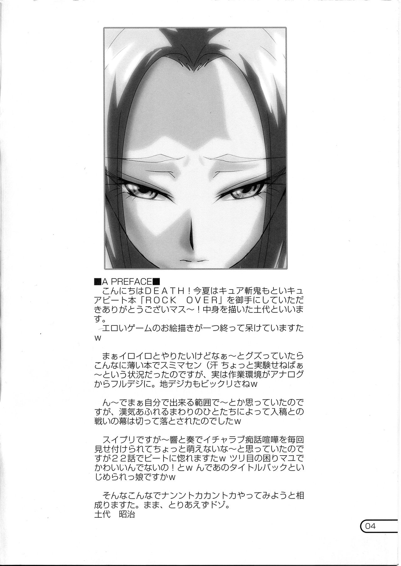 ROCK OVER. page 3 full