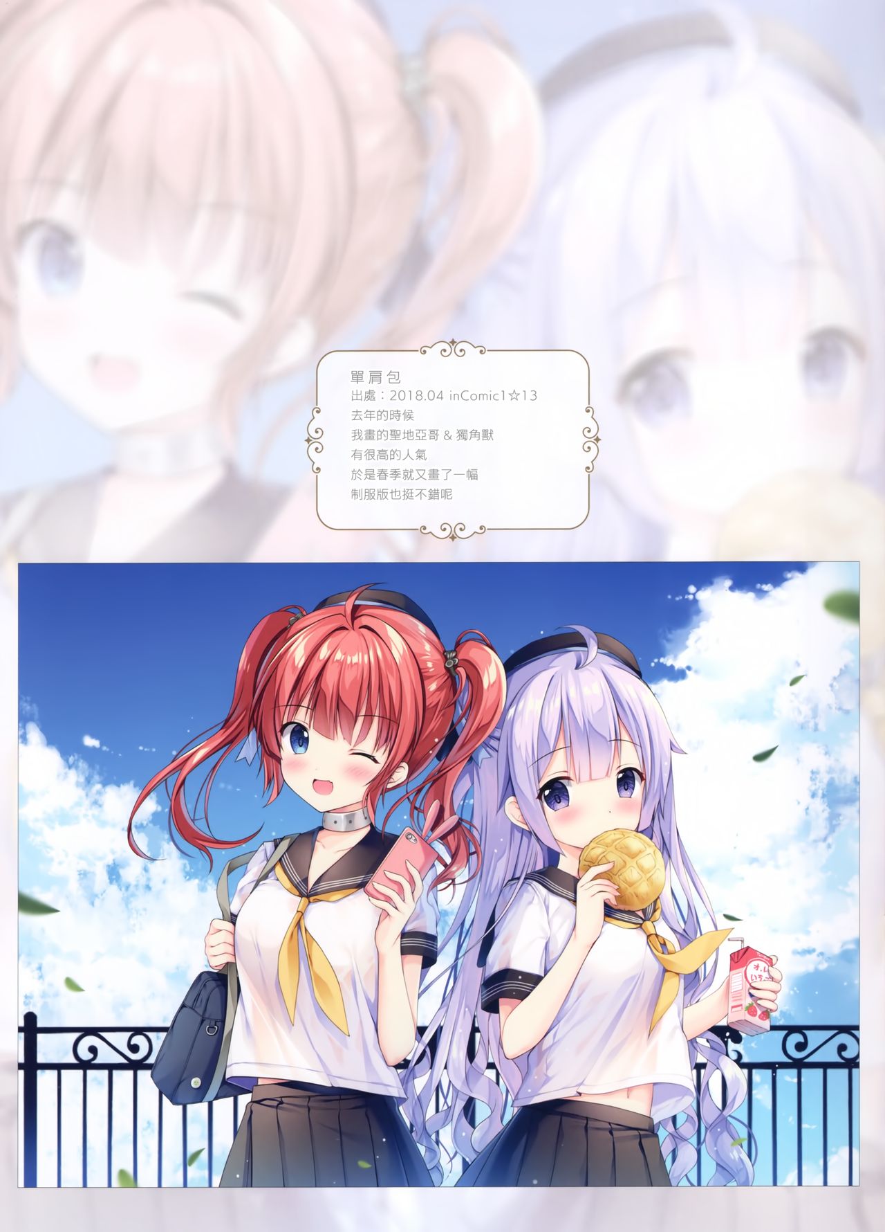 TwinBOOKs08 page 8 full