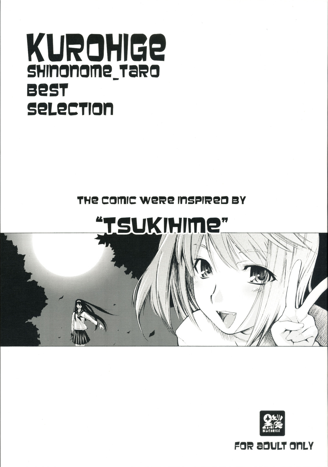 KUROHIGE SHINONOME_TaRO BEST SELECTION "TSUKIHIME" page 1 full