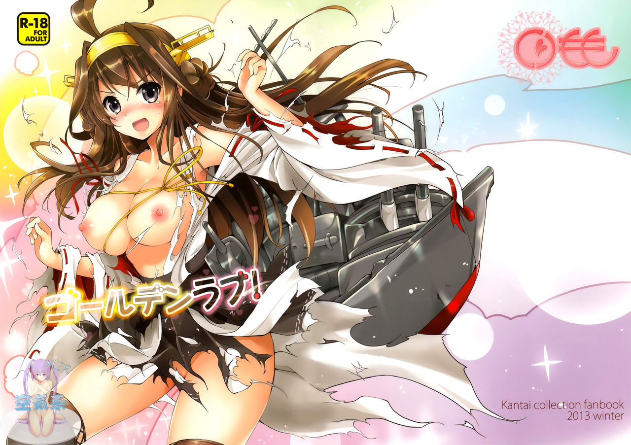 Golden Love! page 2 full