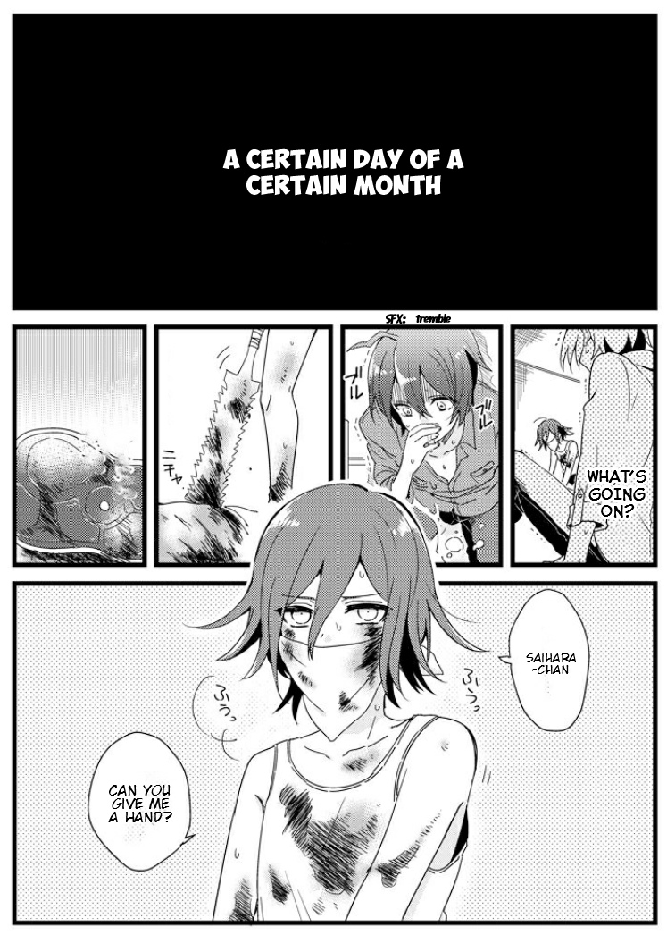 Shiroi Suisou to Akai Kingyo page 3 full