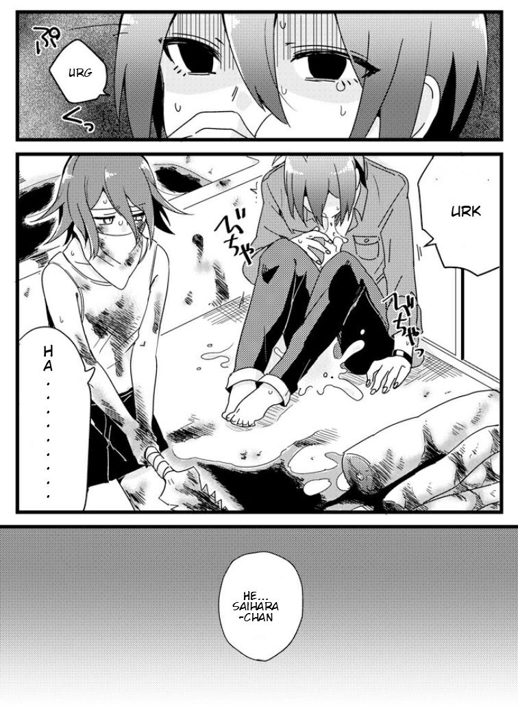 Shiroi Suisou to Akai Kingyo page 4 full