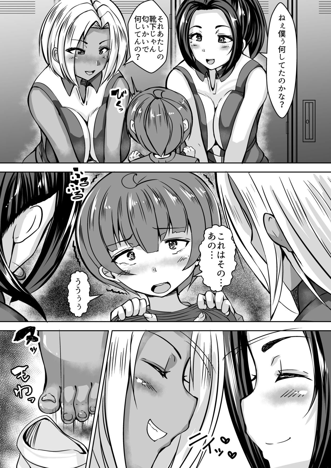 Oneshota 3 page 5 full