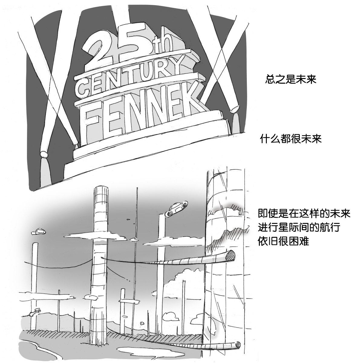 Kemono no Wakusei - Planet of the Animals page 2 full