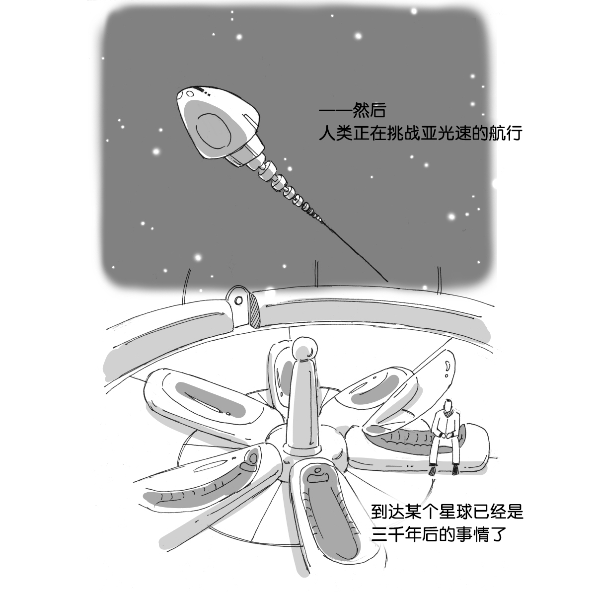 Kemono no Wakusei - Planet of the Animals page 3 full