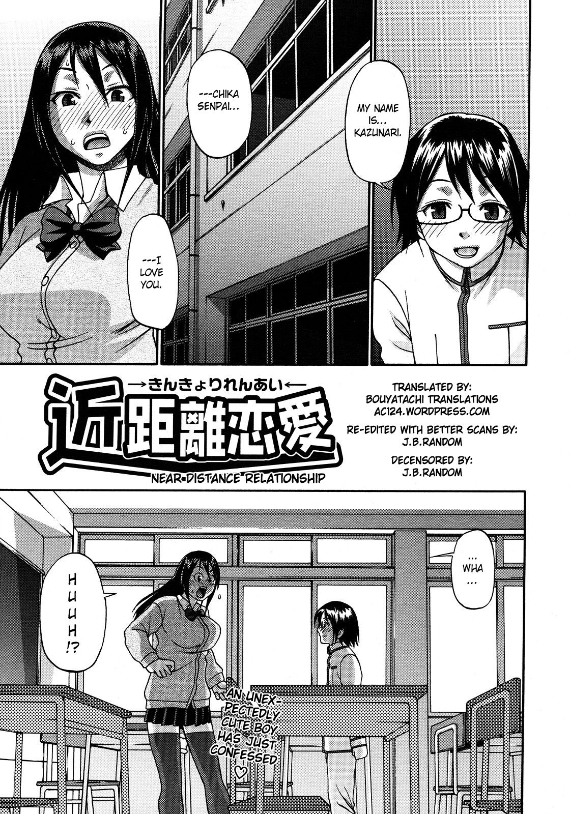 Kinkyori Renai | Near Distance Relationship page 1 full