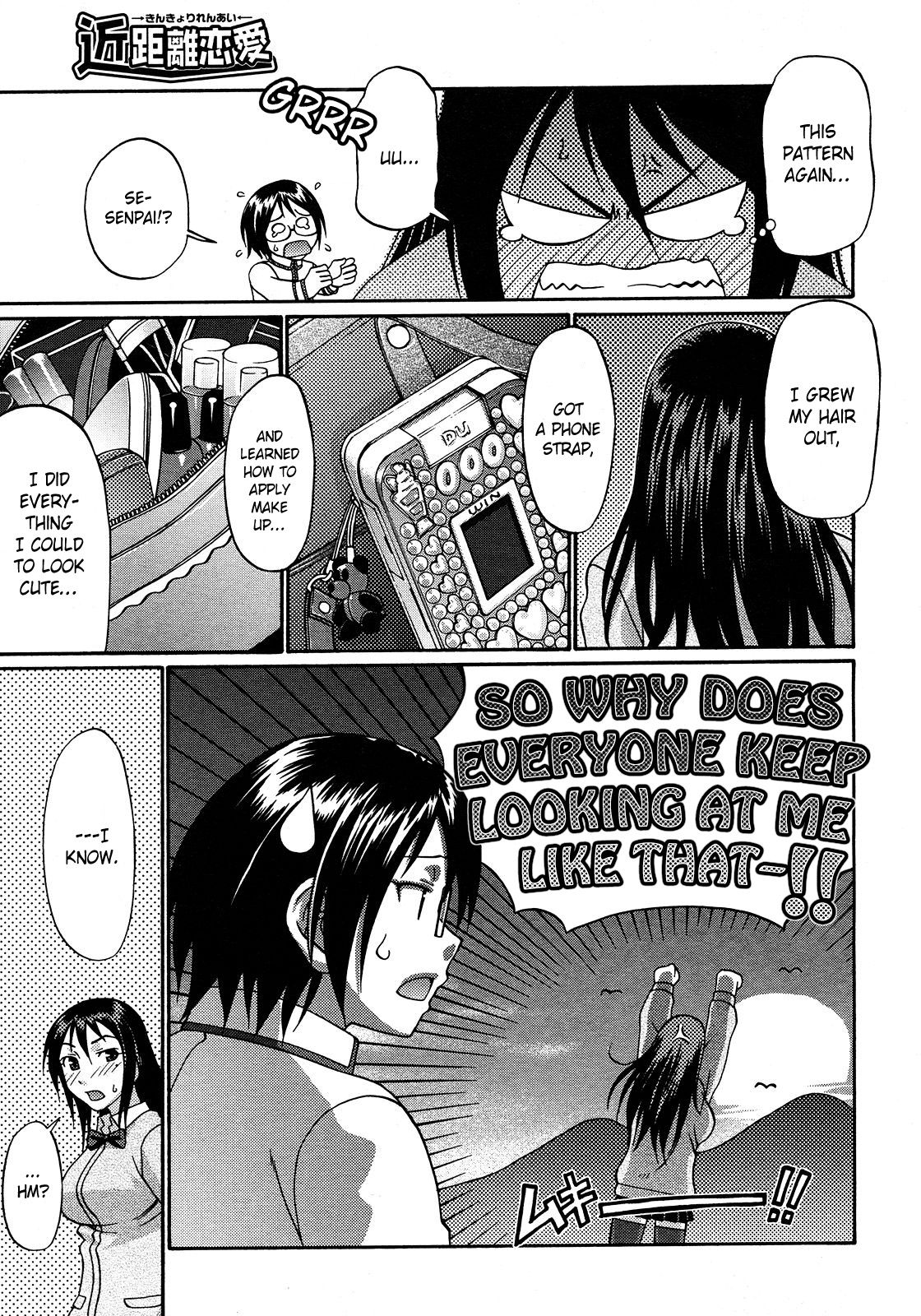 Kinkyori Renai | Near Distance Relationship page 3 full